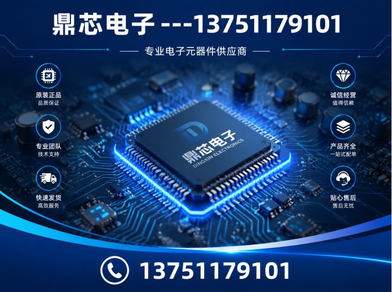 乌兰察布DC-DC展示图